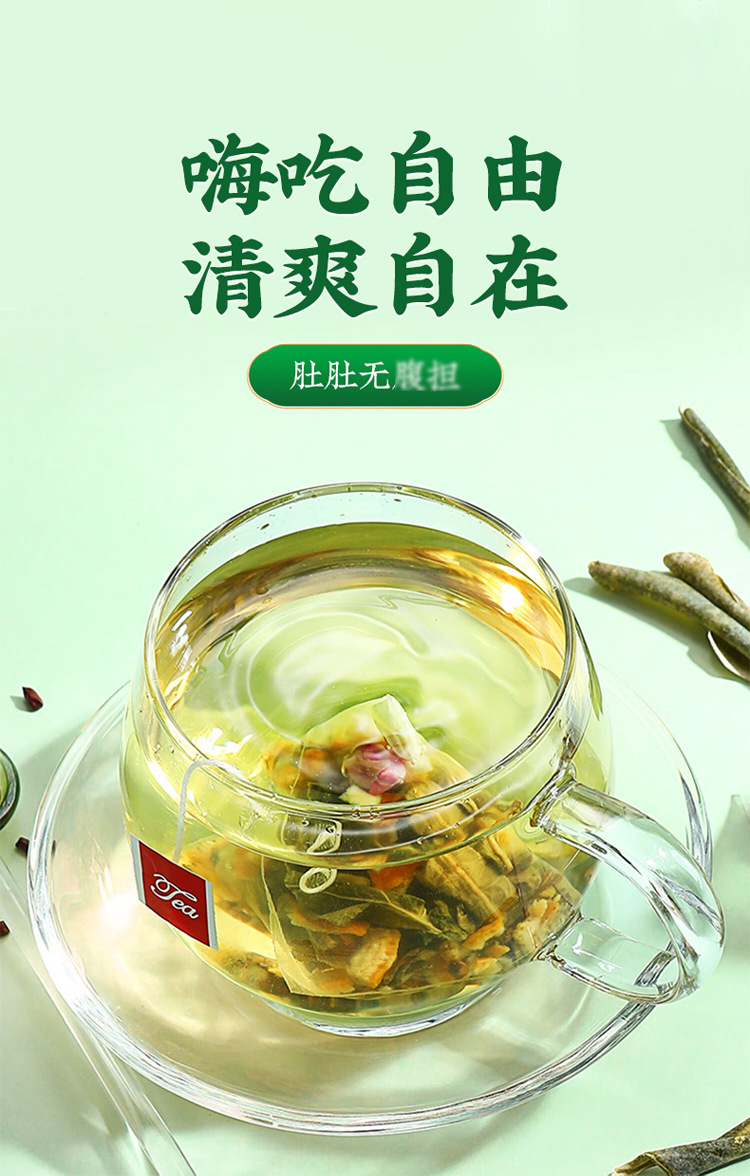 One Week Slimming Herbal Tea Winter Melon Lotus Leaf Tangerine Peel Poria Tea Bags 120g specifications