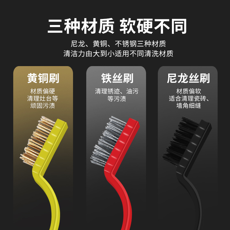 Cocina estufas desoxidable cepillo de alambre de acero limpio 3 en 1 tarjeta de latón alambre de acero herramientas de cepillo de nylon stock al por mayor