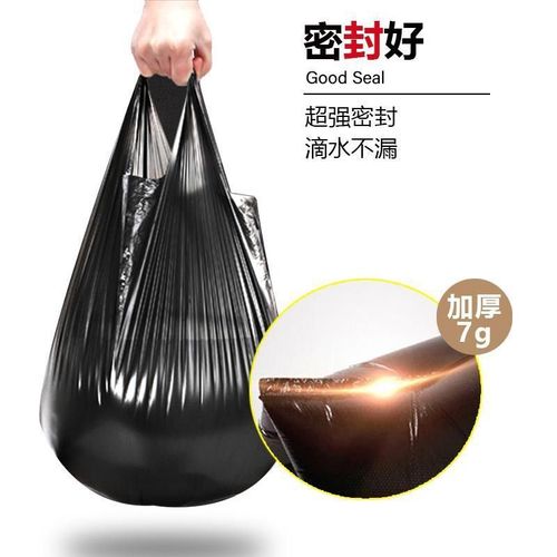 Household Black Garbage Bags, Hand-Held Bulk, Thickened Black Vest Bags, Kitchen Plastic Bags for Sale