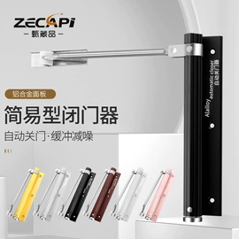 门碰、门吸;合页、铰链;家具五金