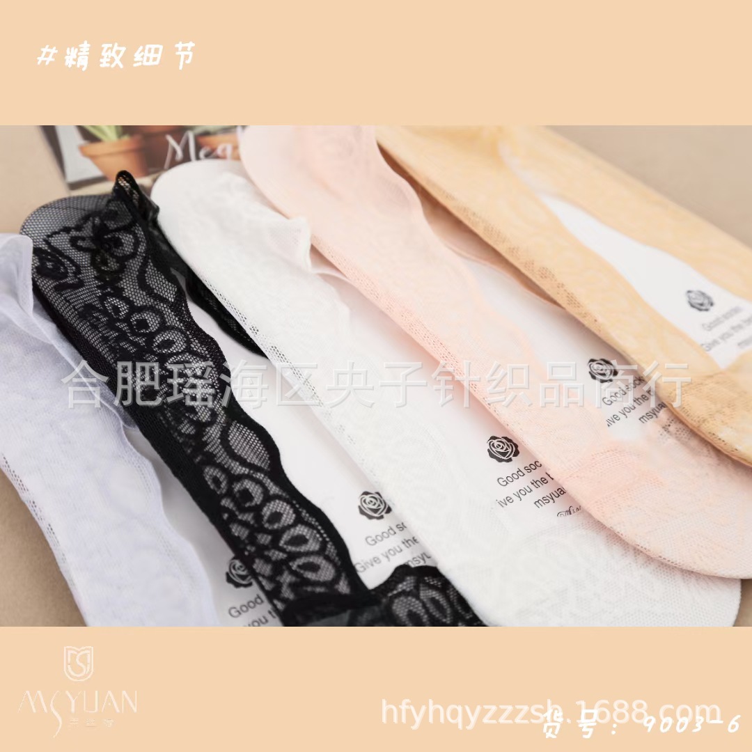 Mesh Lace Boat Socks Women's Socks Summer Style Silicone Anti-Falling Women's Invisible Socks Pure Color Ultra-Shallow Socks Wholesale
