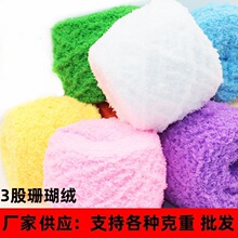 3��ɺ���që���F�q�q������������ë���ֹ�DIY�������|̺��