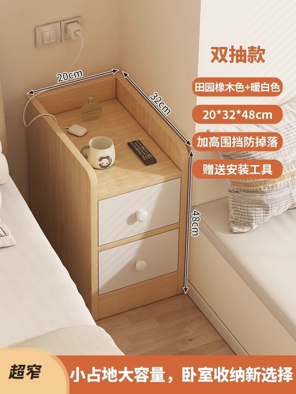 ベッドサイドキャビネット小型収納キャビネット一体型寝室ベッドサイド非常に狭い隙間キャビネットシンプルなミニ収納ラック|undefined