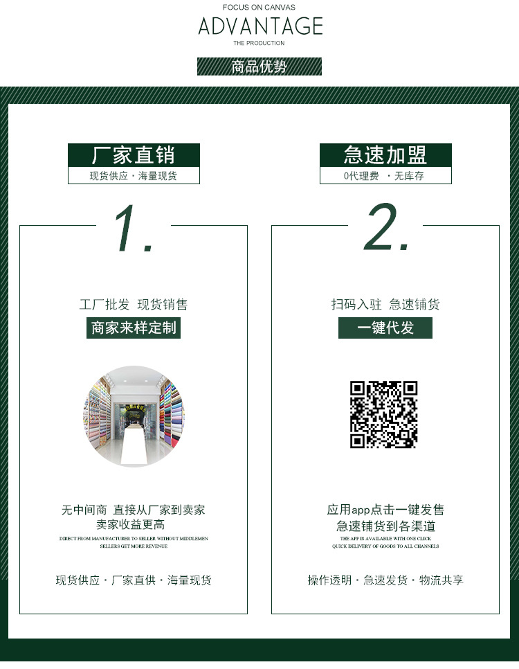 详情页-最终_04.jpg