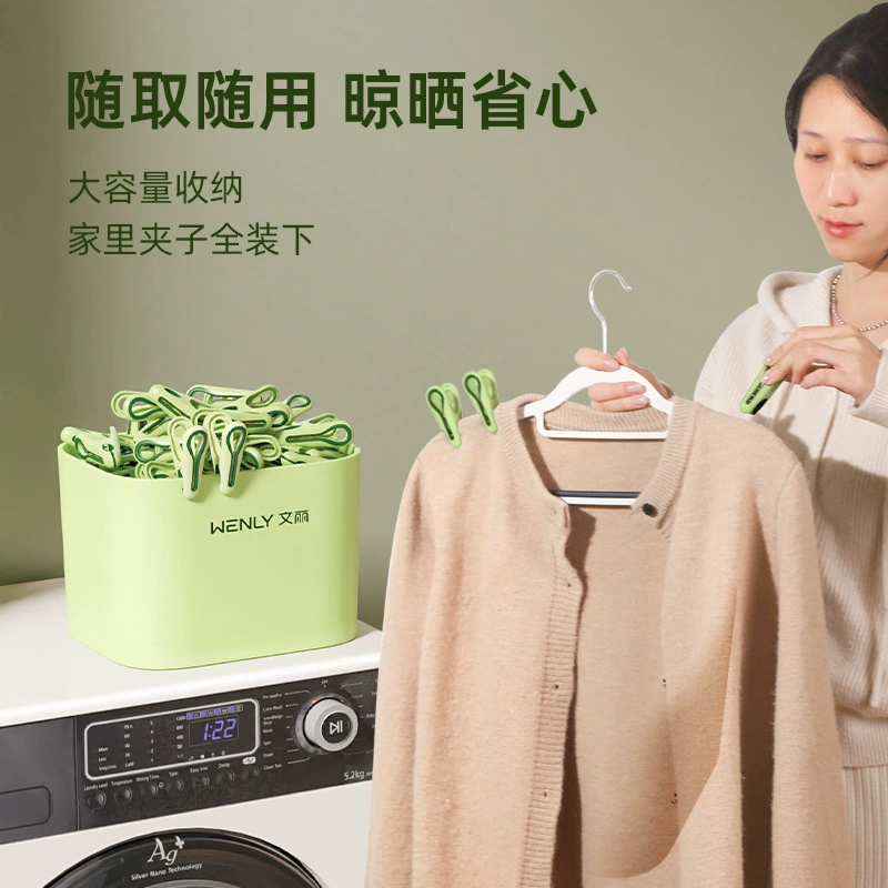 Powerful drying rack, windproof non-slip storage basket, clips included