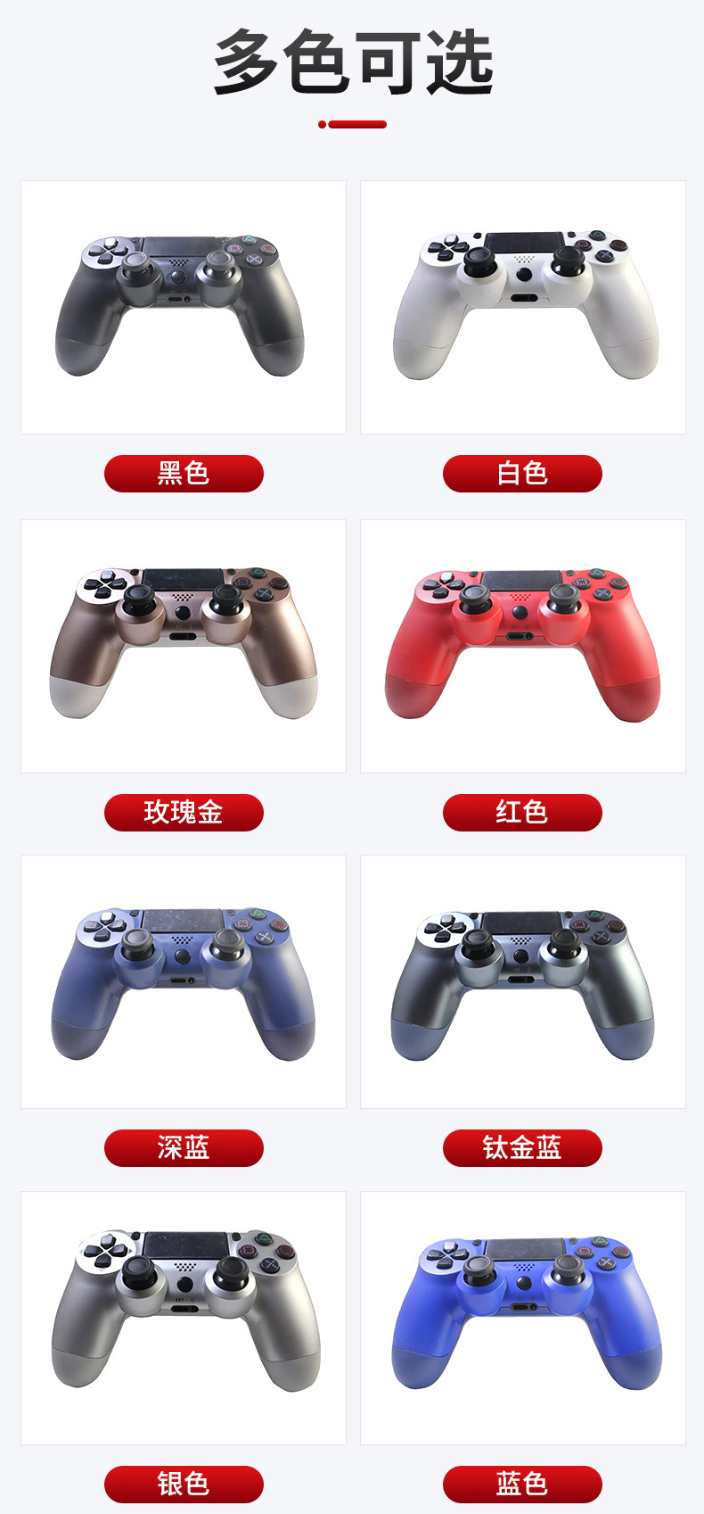 详情-东莞市尼嘉电子-2_12