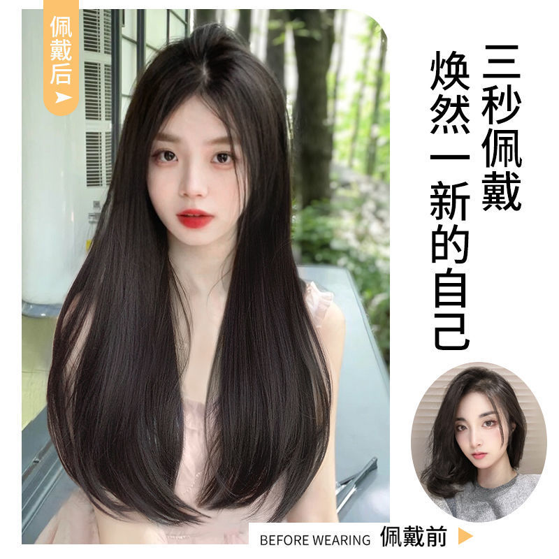 Pieza de cabello de repuesto en forma de V de cabello simulado, extensión de cabello de una sola pieza, hebilla interior de calavera alta, peluca micro rizada sin rastro, extensión de cabello largo y liso