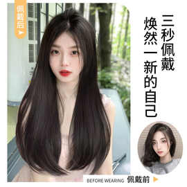 仿真发V型补发片一片式增发量高颅顶内扣无痕微卷假发长直发接发