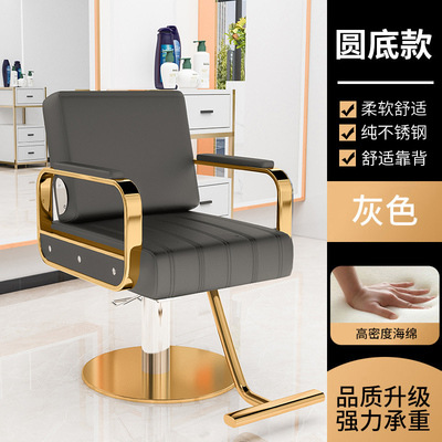 Silla de peluquería se puede poner Silla de peluquero fábrica peluquería ajustable giratoria Silla de corte de pelo Silla de maquillaje teñido caliente