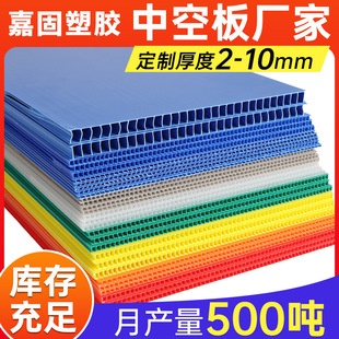 Manufacturer Customized Blue Polypropylene Hollow Board 10mm Hardened and Heavy New Material Pp Plastic Hollow Board Whole Board