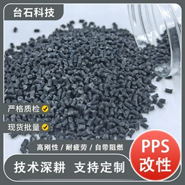 PC/ABS;LCP;PC