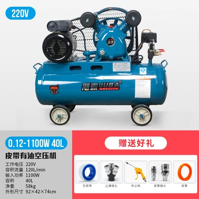 Hurricane Belt Type Air Compressor Large High Pressure 220380V Industrial Grade Air Compressor Air Pump (Hava kompressorları) - 012-8kg-220v