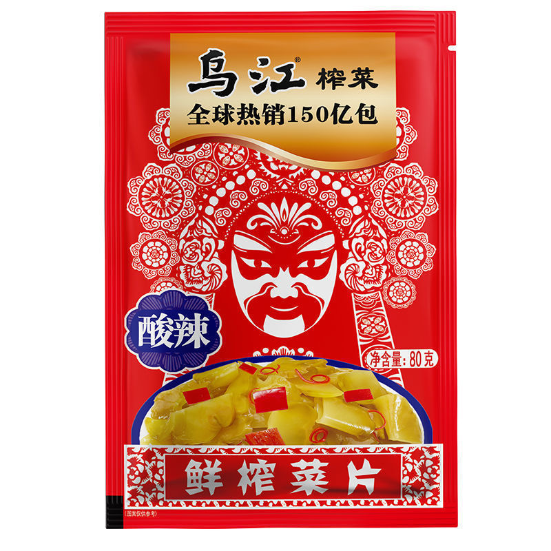 신맛과 매운맛 80g 플레이크 [신맛과 매운맛] - [총 10봉] 5+5