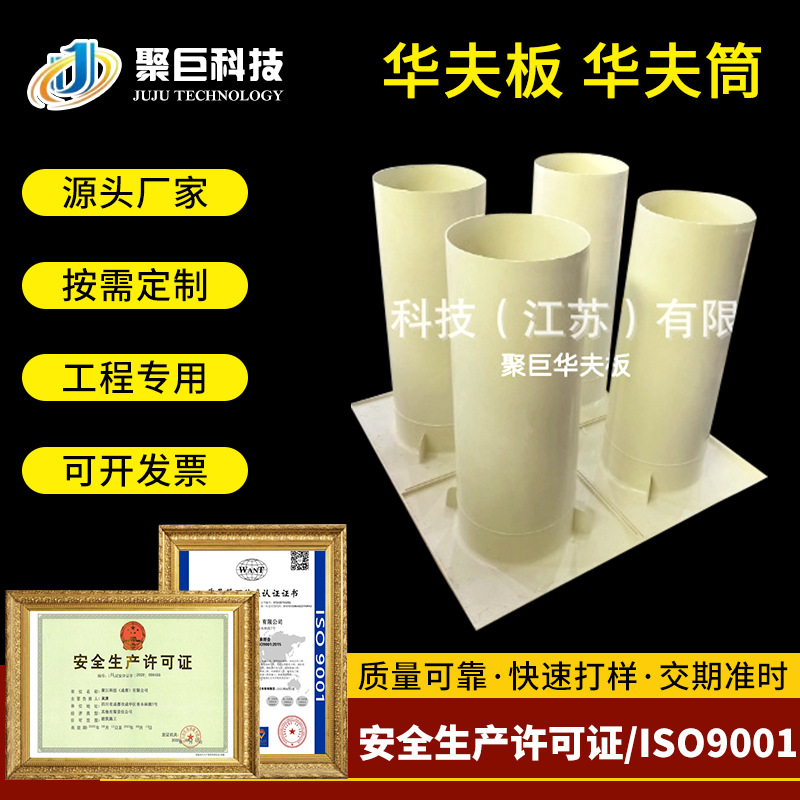 供应苏州玻璃钢建筑模板华夫桶电子工厂房无尘室格子梁施工模具