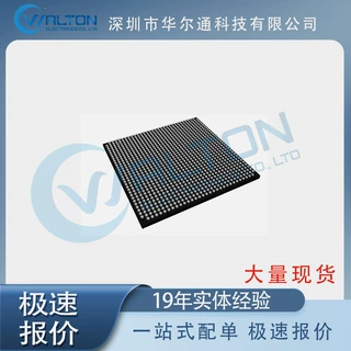 EP2S60F1020C5N 全新 可编程逻辑IC FPGA-现场可编程门阵列 现货