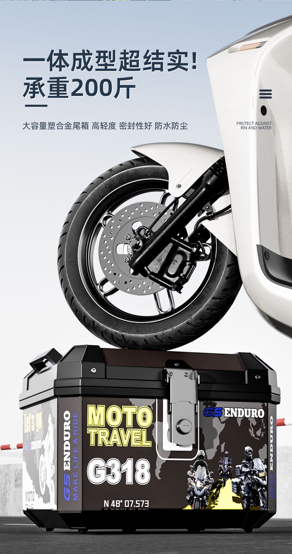 Suitable for electric vehicle trunks, universal detachable large-capacity motorcycle tail box, thickened waterproof delivery box