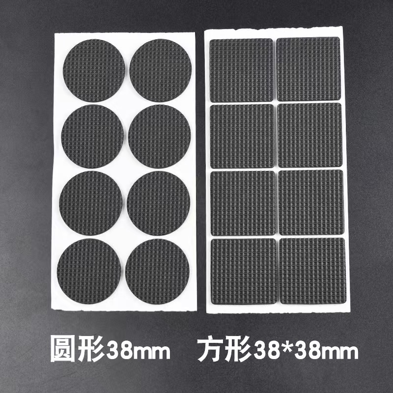 厂家批发网格EVA椅脚垫 背胶自粘脚垫黑色圆形防刮桌脚椅子保护垫
