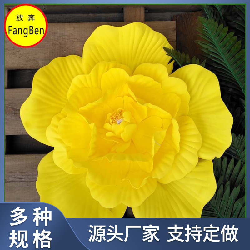 40CM大牡丹花黄色系装饰假花形状可调EVA园艺高绿植高仿真仿真花