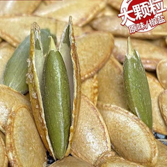 美人甲南瓜子长粒原味新货椒盐瓜子熟袋装炒货小零食大颗粒椒盐味