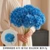[New Product] Lucky Hydrangea Blue