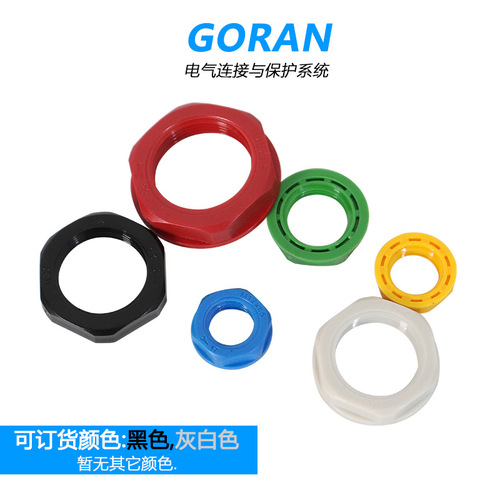 GMK-G British Metric Nylon Nut G Pipe Thread Hex Plastic Fastening Locking Screw Nut Connector Accessory