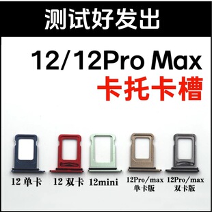 �m����O��12Pro���п��� iPhone 12ProMax�忨���� �֙Csim����