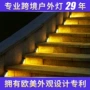 跨境庭院布置定制阶梯灯