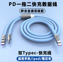 Typec����������һPD100W���һ�϶��m���O��13/14iphone�A��С��