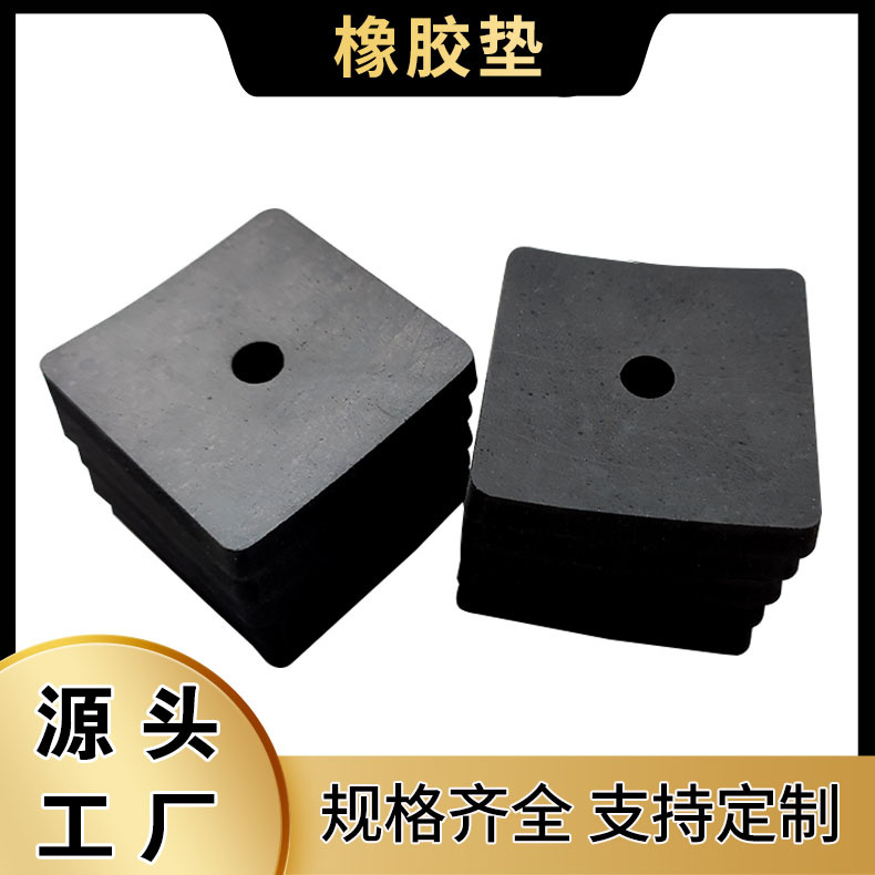 厂家供应 橡胶垫片 黑色NBR耐油丁腈橡胶垫 机械用橡胶减震垫