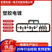 ���zˮ�����ϼ�ABS��������z����僶�ߴ���x�S��