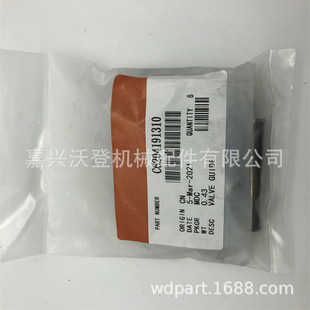 4944491 4982846 C6204191310气门导管用于康明斯B3.3-阿里巴巴