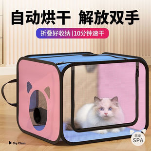 New Pet Drying Box Hair Dryer Cat Hair Dryer Dog Bath Artifact Foldable Smart Bag
