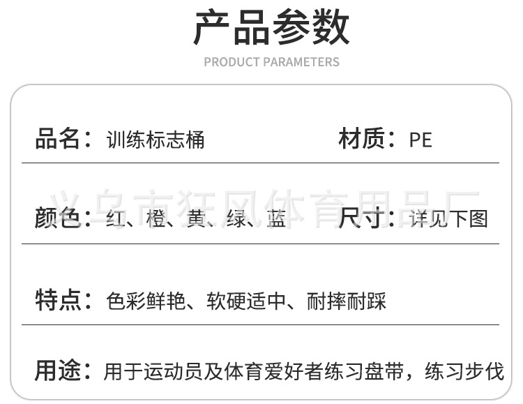 标志桶_02.jpg