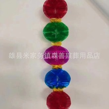 祭祀亮葫芦 亮纸帆亮灯笼 亮幡 五串灯笼 清明节用品殡葬批发