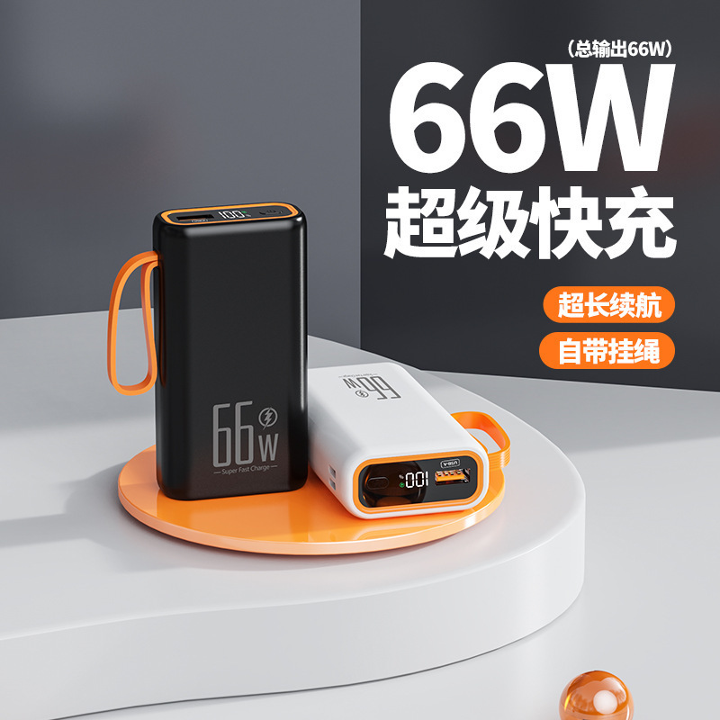 Carga súper rápida de 66W cargador de 20000 mAh de gran capacidad compacta fuente de alimentación móvil transfronteriza impresión LOGO image 5