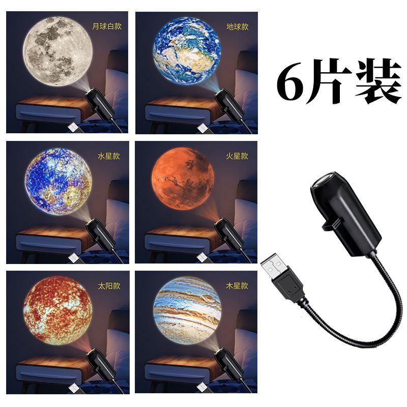 Lámpara nocturna explosiva de proyección de estrellas del automóvil dormitorio creativo LED luz de luna de proyección de logotipo red luz de fondo roja