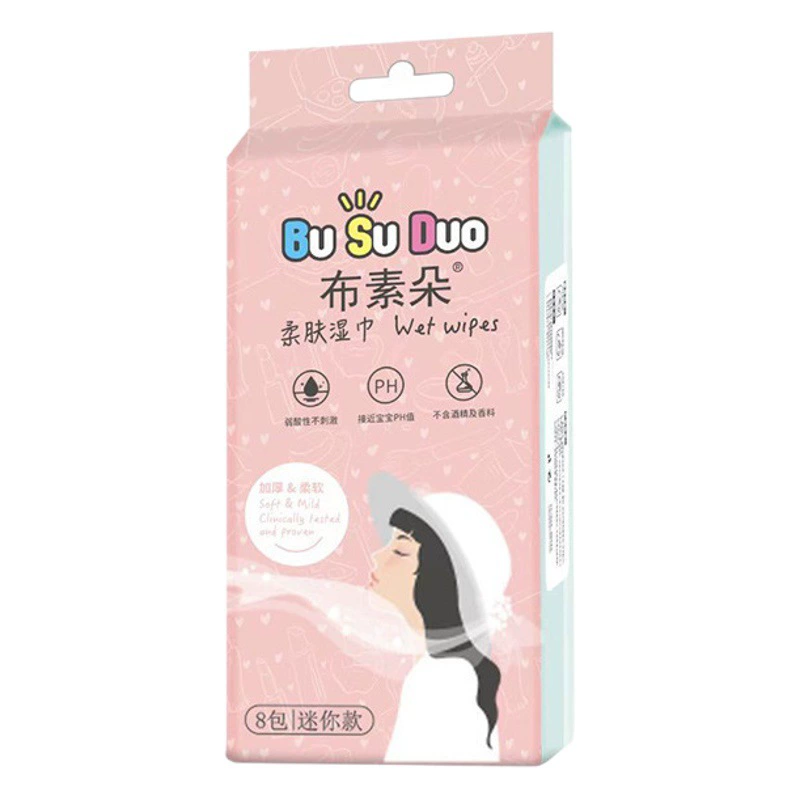 Взрывные ультра мини-салфетки для рук и рта ребенка гигиенические чистящие карманы Портативные мини-салфетки для детей