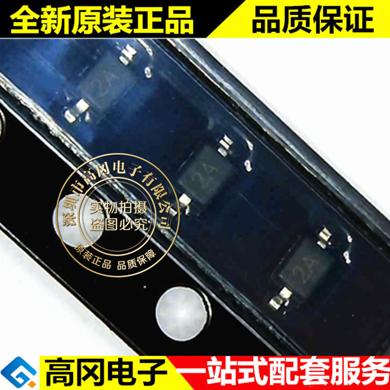 SD03C SOD-323 丝印2A MDD 20A 3.3V TVS二极管