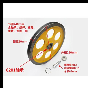 mݝqo݆ qob  250*20*6201 240 ׿