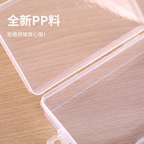 Transparent keychain plastic empty box sample box components fishing gear fish hook tool storage box pp jewelry large lock