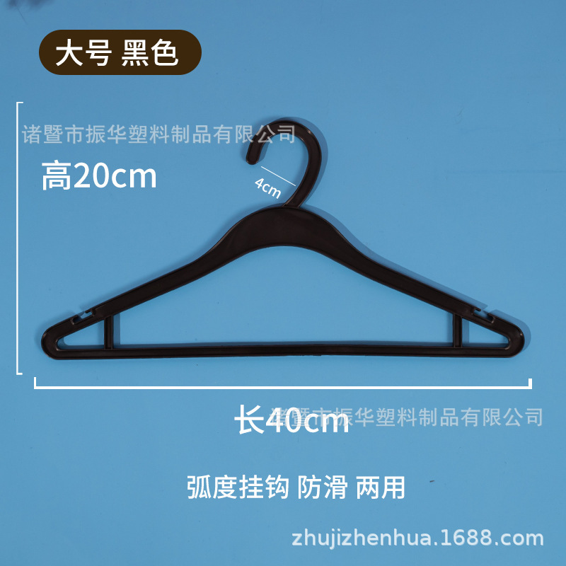 3111#검정색 두꺼운 옷걸이