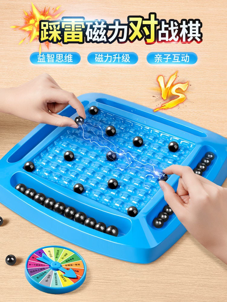 Children's strong magnet, table induction magnetic toy, concentration