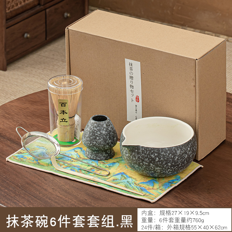 Juego de ceremonia de matcha vidriada de piedra azul, té de bambú, té de la dinastía Song, té de té de cepillo de matcha, tazón de matcha de cerámica Baibenli, transfronterizo