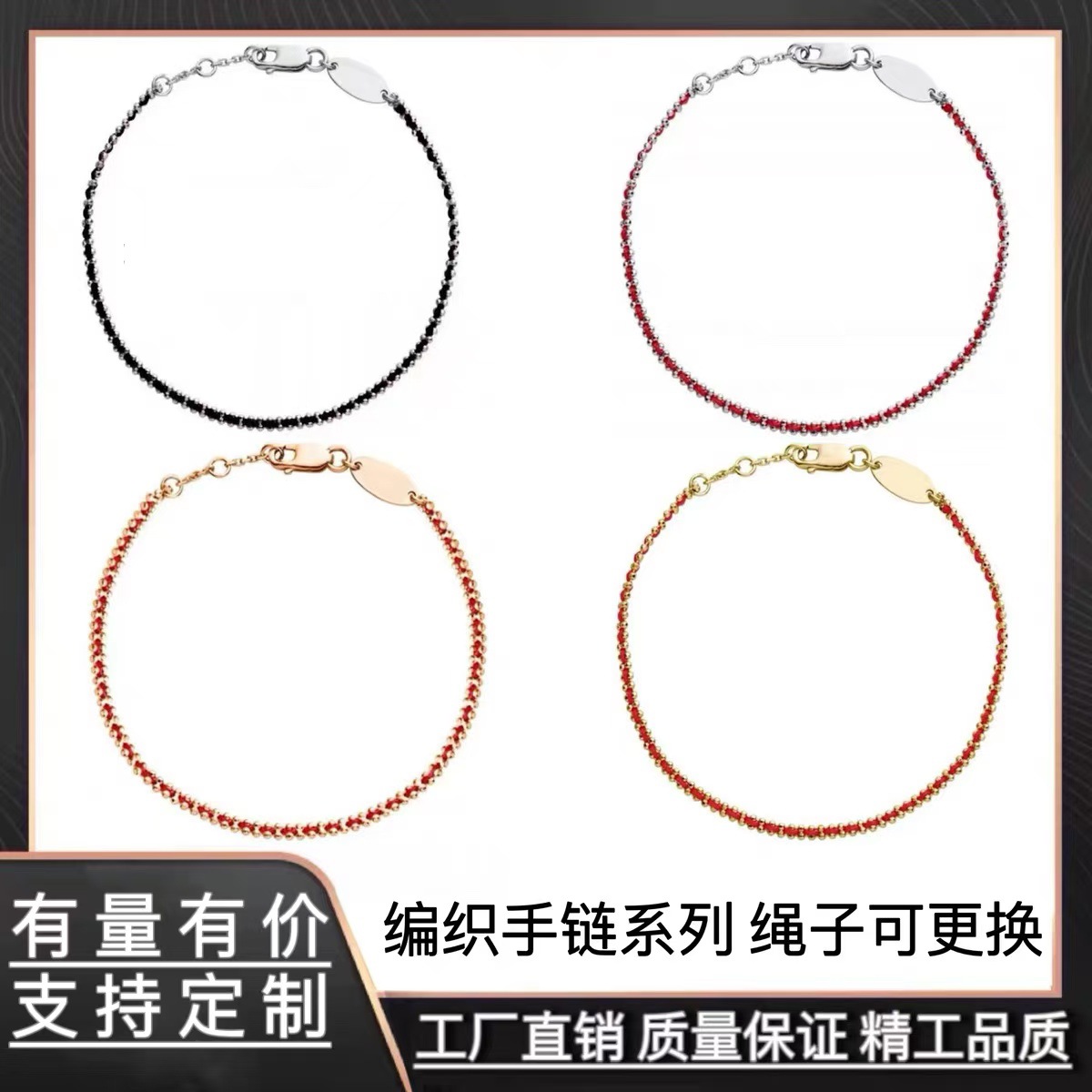 French redline same style hand-decorated black rope Aurore braided intertwined moon rope small red rope bracelet for men and women
