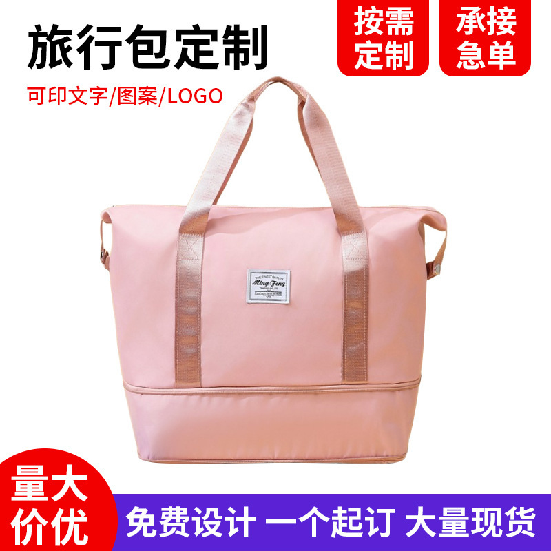 大容量防水トラベルバッグ二層フィットネスバッグ軽量スポーツ乾湿分離短距離出張荷物バッグ卸売|undefined