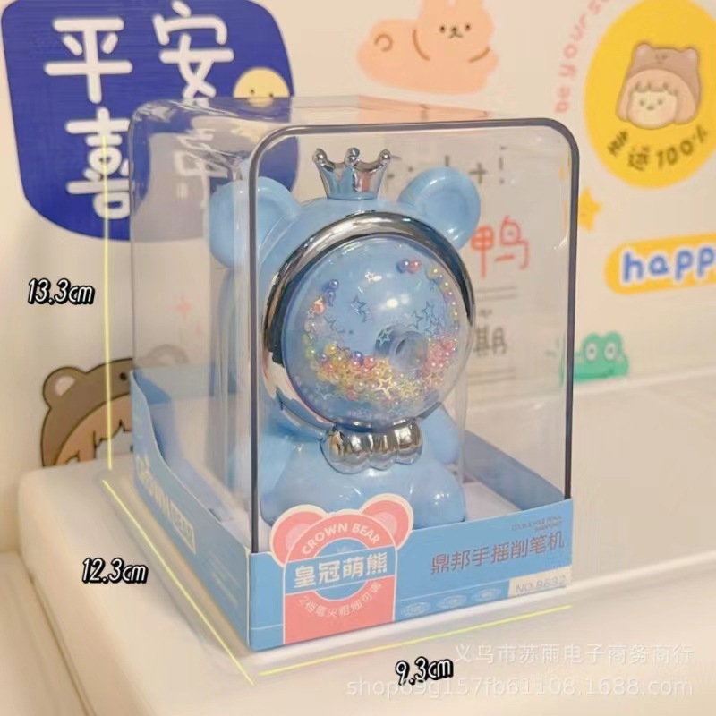 크라운 사랑스러운 곰 연필 깎이 [파란색]]