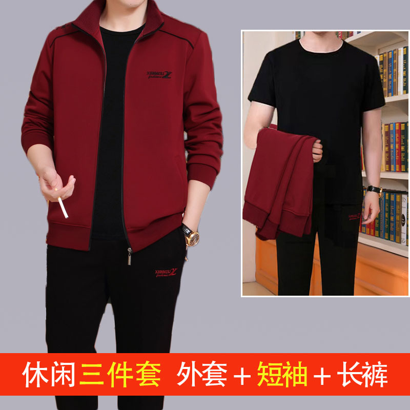 8824 red three-piece set [underwear with short t]