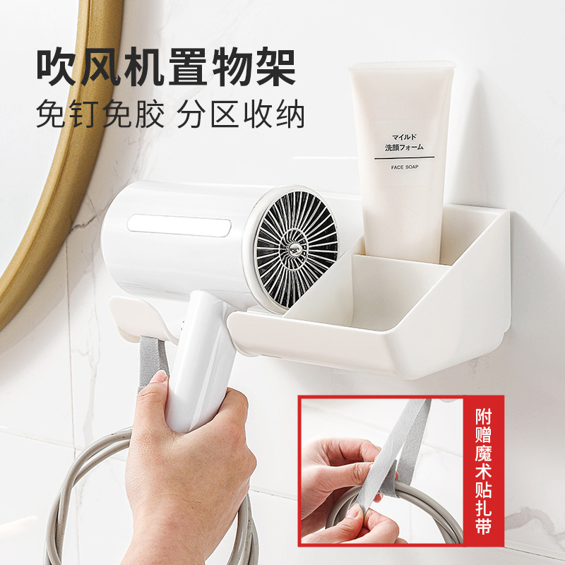 Japanese hair dryer standing rack free punching toilet wall -mounted…