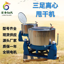 �S��ֱ�N�R������x��˦�əC ŭ��������ƷÓˮ�C ������Ó�͙C