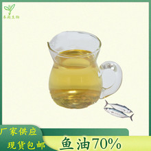 ���� 70% DHA/EPA DHA40+ EPA30 ����� 8016-13-5 �ֻ���Ӧ